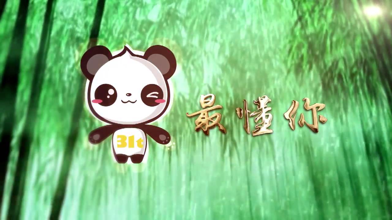 融愛 融合 融慧——“31條”APP產(chǎn)品發(fā)布圖片