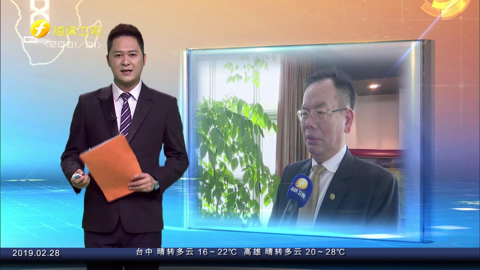 【31條在廈門】廈門臺協(xié)會長吳家瑩:臺商得到實在好處圖片