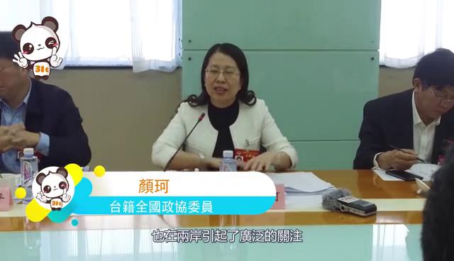 【融融看兩會】廣東省積極推進(jìn)“31條”落地圖片