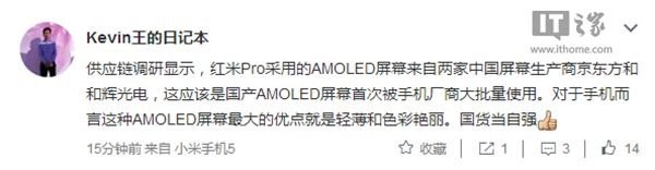 tPro AMOLEDa̽أԺx늺;|
