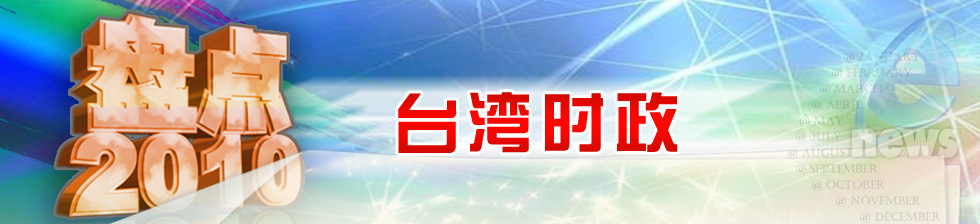 Pc(din)2010_r