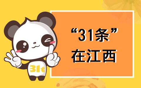 31lڽl(f)60l_ʩ M(jn)M_(jng)(j)ںϰl(f)չ