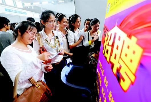 圖文:臺灣周活動首次舉辦臺企招聘會