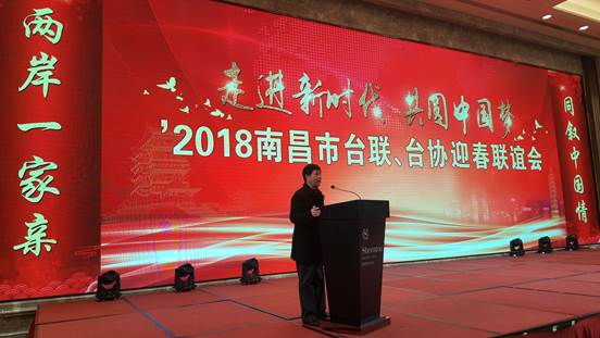 說明: 省臺(tái)辦副主任徐建星講話 說明: 省臺(tái)辦副主任徐建星講話