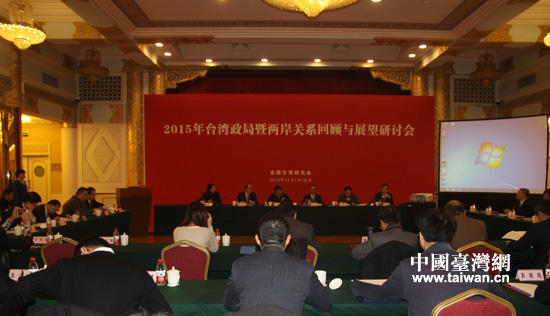 磬ȫ(gu)_(ti)Е(hu)ekġ2015_(ti)߃ɰP(gun)ϵcչӑ(hu)ڱe