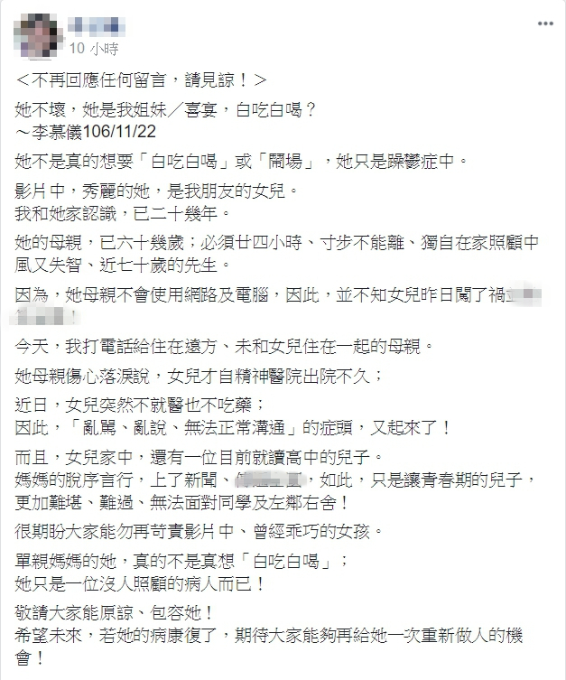 ŮӴ[类R ԷQ(chng)ǡr(sh)h