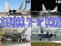 ҕlЇ(gu)(zhn)C(j)-20جF(xin)