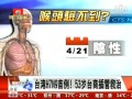 _H7N9 53q_̲ܾ