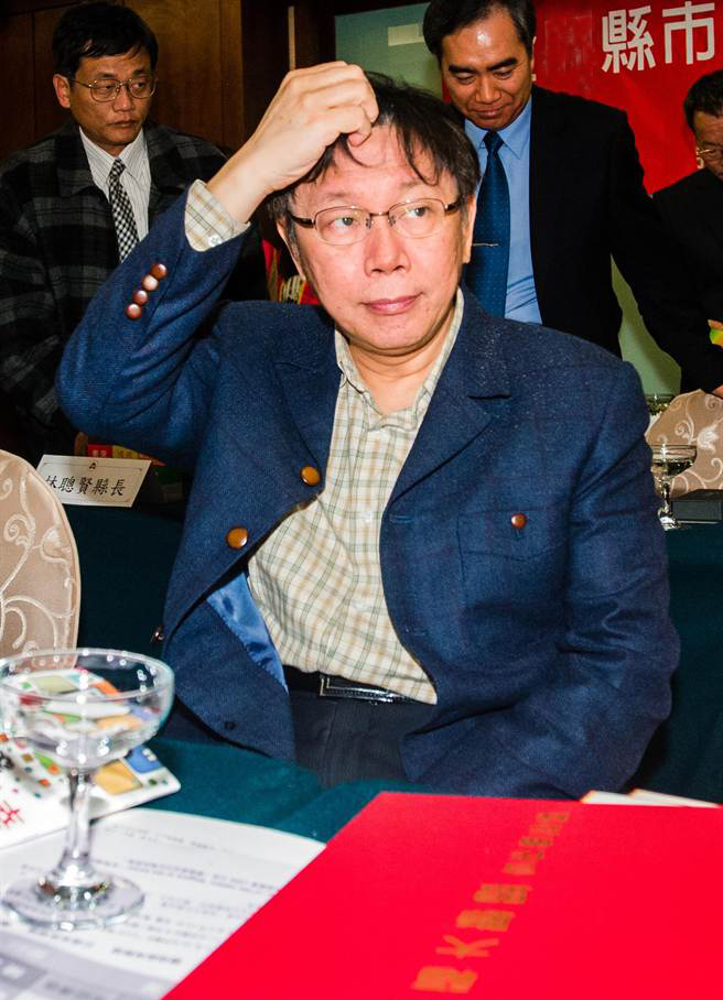 柯文哲指出,“一個(gè)‘國(guó)家’30歲的未婚女性占30%,就會(huì)造成‘國(guó)家’不安定,更會(huì)有‘國(guó)安危機(jī)’” 柯文哲指出,“一個(gè)‘國(guó)家’30歲的未婚女性占30%,就會(huì)造成‘國(guó)家’不安定,更會(huì)有‘國(guó)安危機(jī)’”
