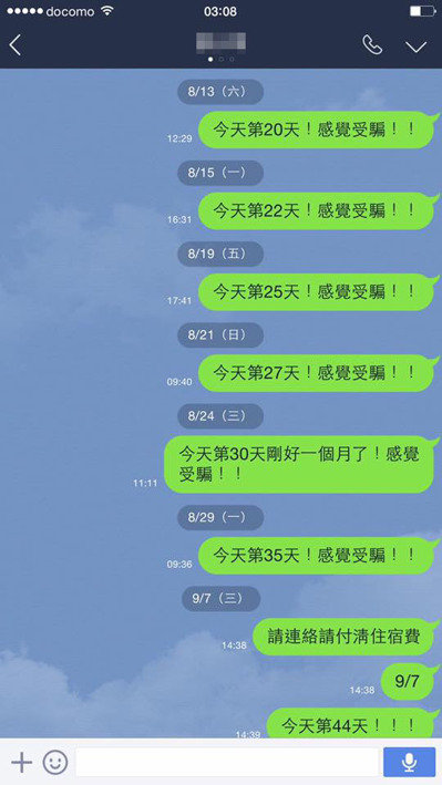 _(ti)Hձס޲X(qin) ع󾹴Ԓ(hu)؟(z)RI(y)