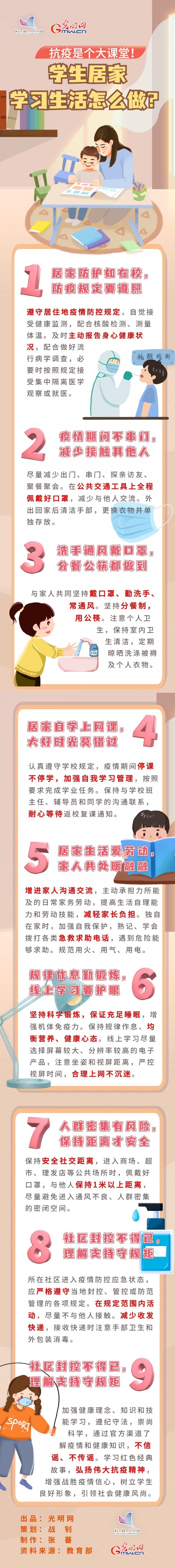 ߿աǂnãWӼҌWô