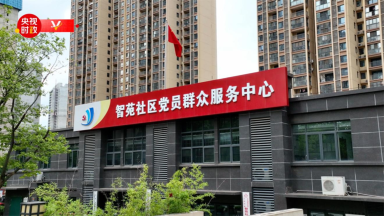 時政現場說丨加強基層治理 做好常態化疫情防控