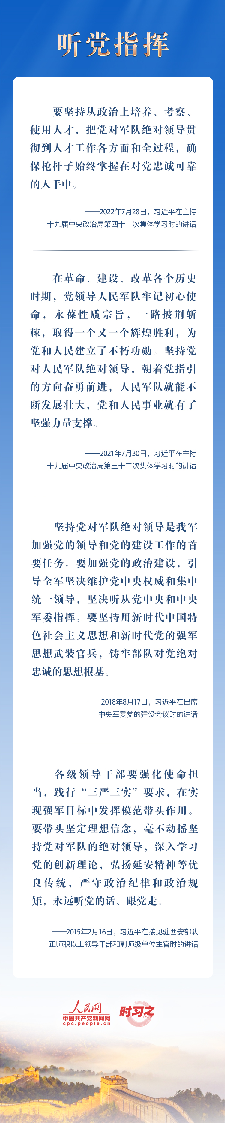 (qing)܊;|^r(sh)(qing)܊Ŀ(bio) (x)ƽ뢮(hu)^M(jn){(ln)D