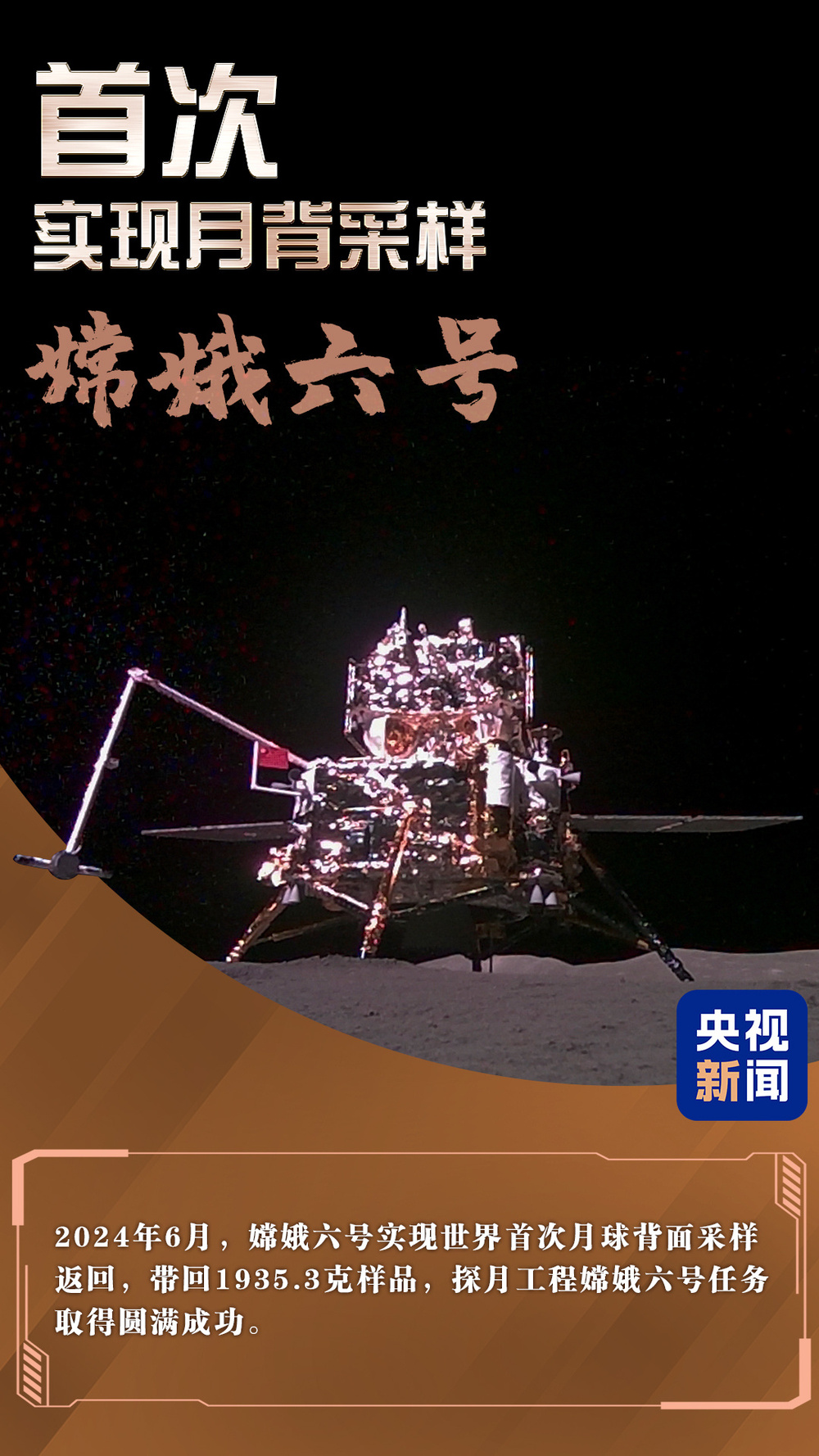 見證中國硬實力!從“首艘”“首座”“首架”看創新突破