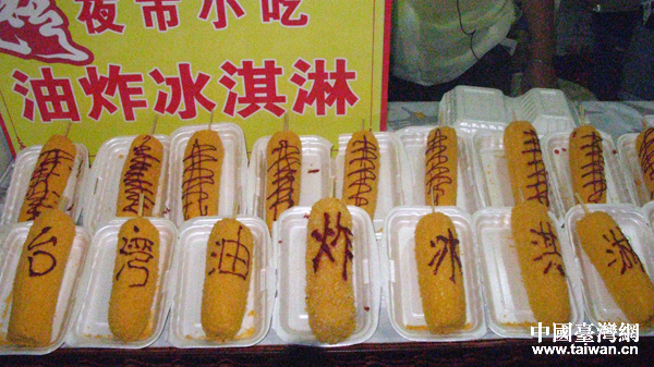2014BTú{ՓɰɫR(hu)