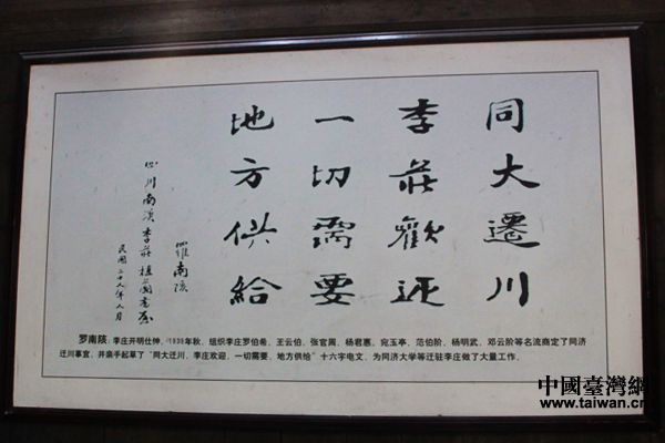 1940f(zhn)ͬ(j)W(xu)l(f)ʮġЇ(gu)_(ti)W(wng)  z