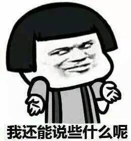 ֋ԾW(wng)j׃ʲôӣ賿c˯