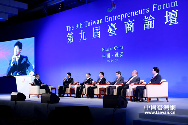 現場嘉賓對話 現場嘉賓對話