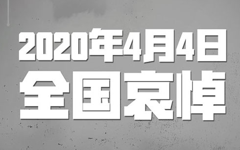 Ժl(f)棺202044eȫ԰