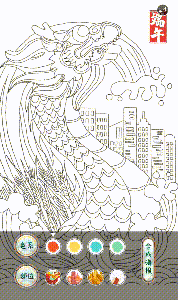 һɫ°FlagĶ_ʼɣ