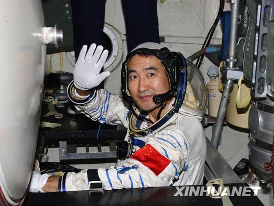 9月27日,中國人首次進(jìn)行太空行走,翟志剛被確定為出艙航天員。這是翟志剛準(zhǔn)備進(jìn)入神舟七號(hào)返回艙訓(xùn)練(資料照片)。新華社發(fā)(秦憲安攝)