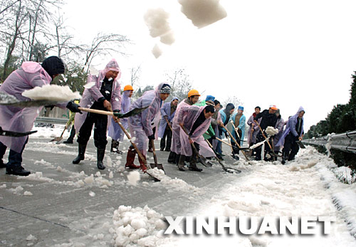 21գʡ潭l(xing)é~ں◗·Pѩ· (dng)գʡֽѩ(dng)?sh)MfϽ֡ϸ·Pѩճͳе·ͨ