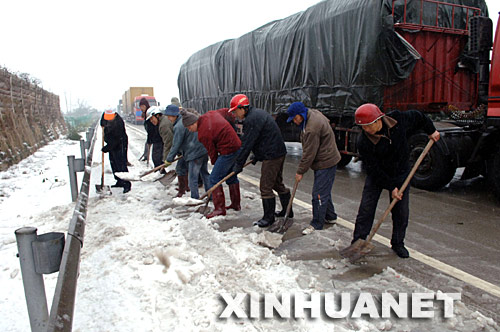 21գʡ潭l(xing)é~ں◗·Pѩ· (dng)գʡֽѩ(dng)?sh)MfϽ֡ϸ·Pѩճͳе·ͨ