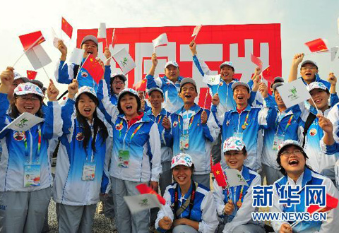 10月1日,世博會城市服務站點志愿者代表在活動現場歡呼。